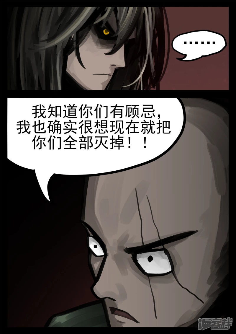 第一百五十二章 重生-第151话