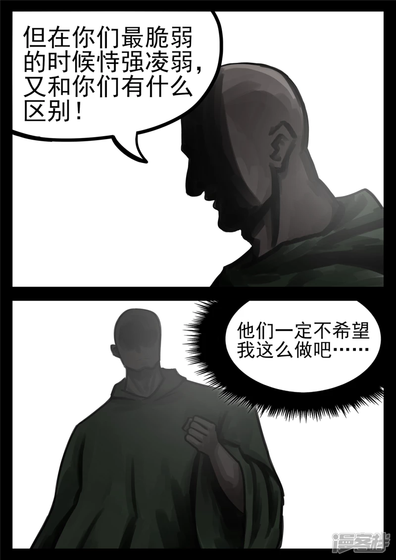 第一百五十二章 重生-第151话