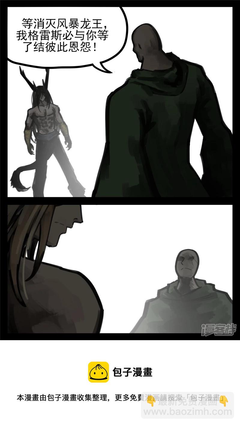 第一百五十二章 重生-第151话