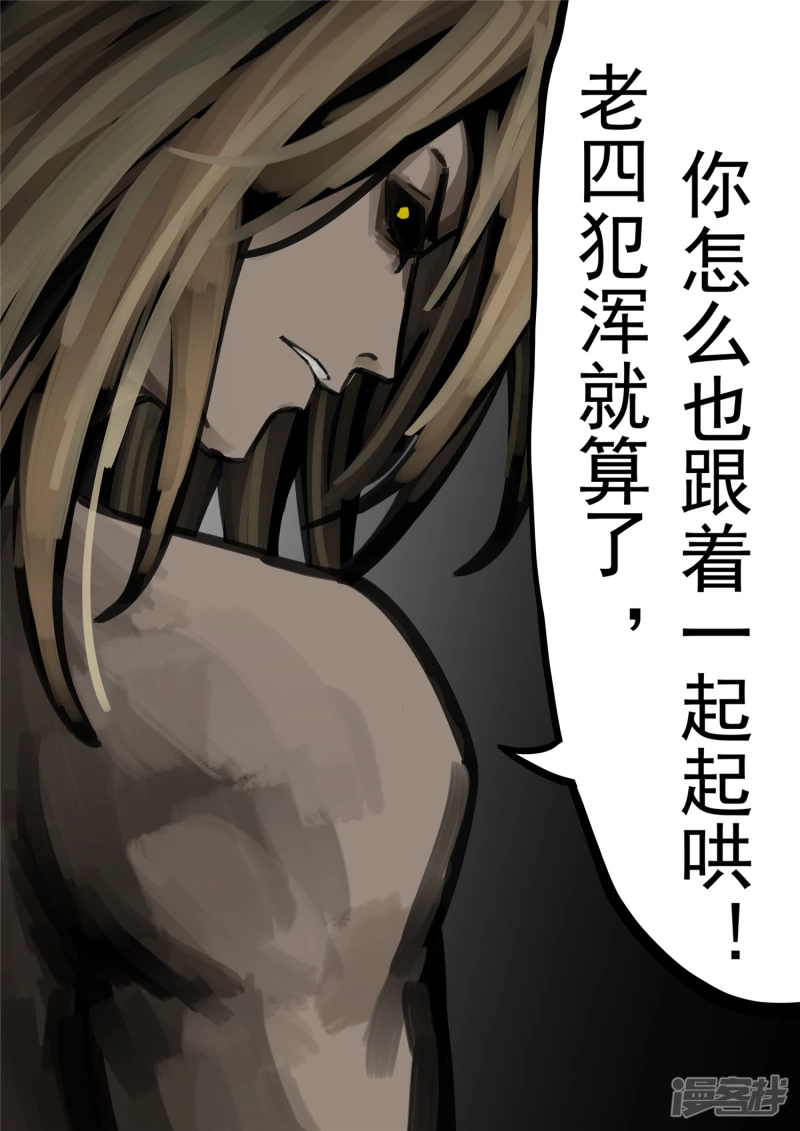 第一百五十二章 重生-第151话