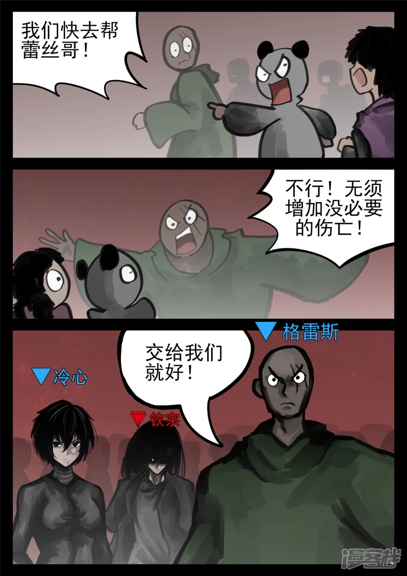 第一百五十二章 重生-第151话