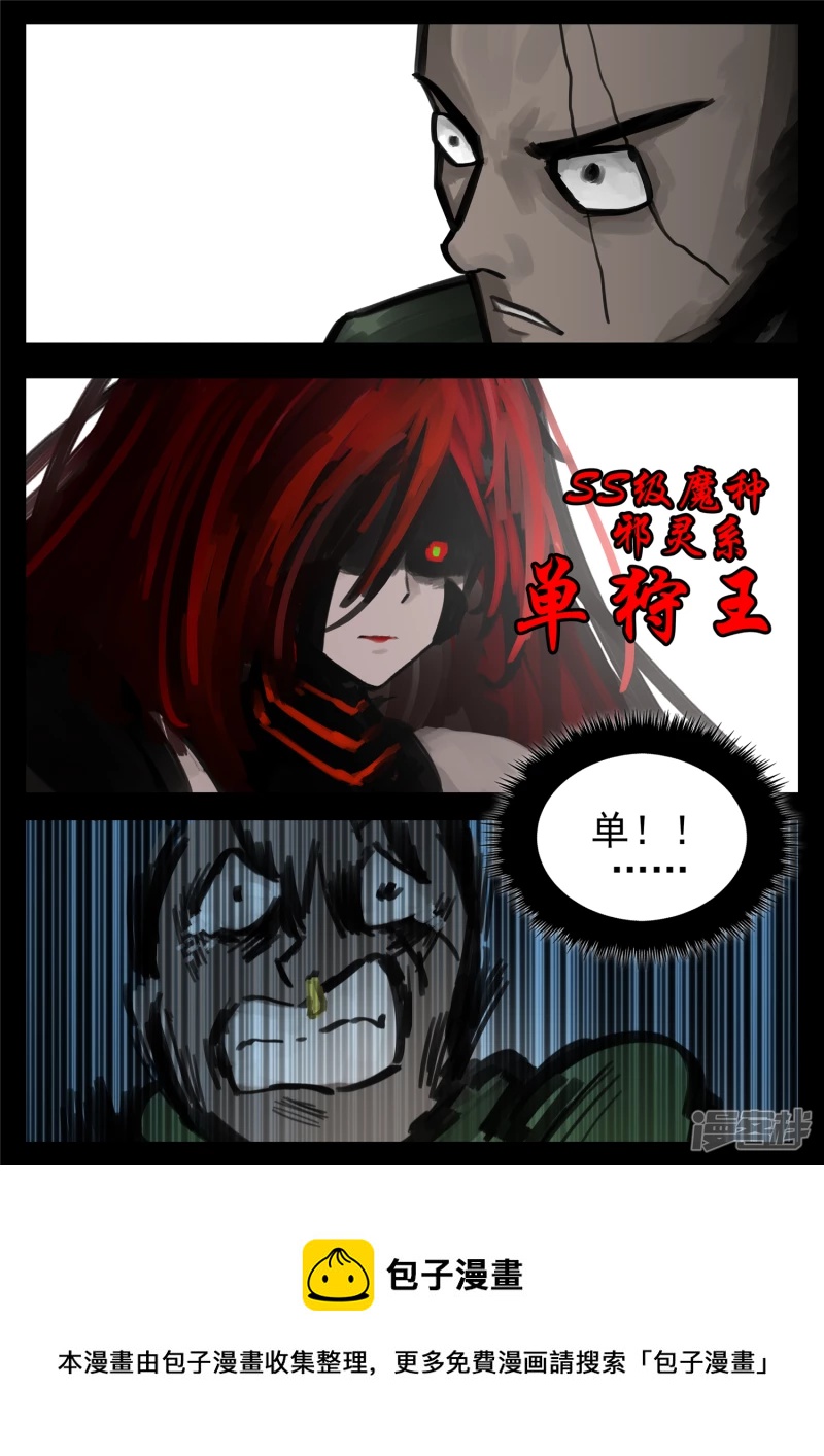 第一百五十二章 重生-第151话