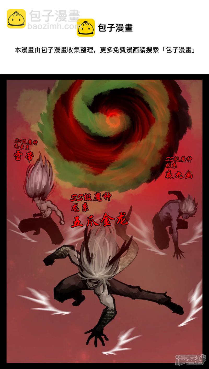 第一百五十二章 重生-第151话