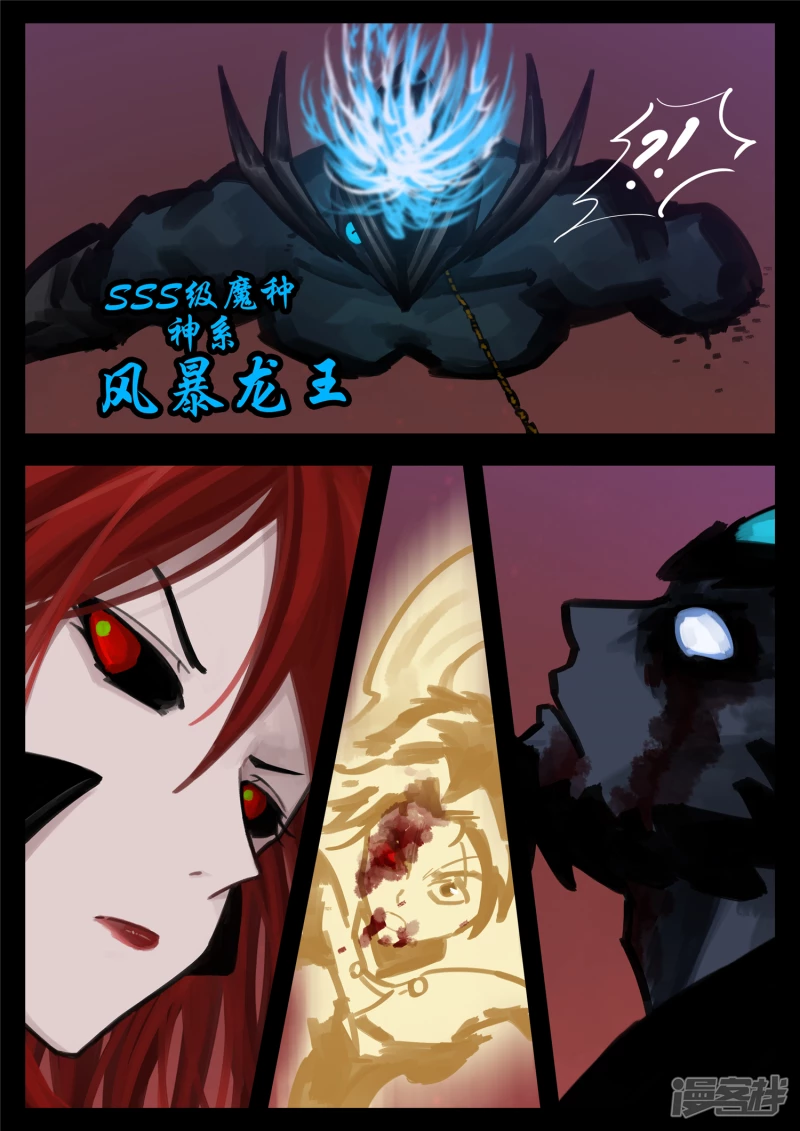 第一百五十四章 重见天日-第153话