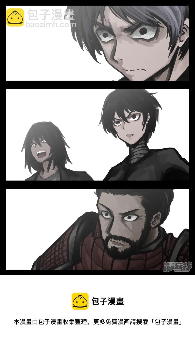 第一百五十四章 重见天日-第153话