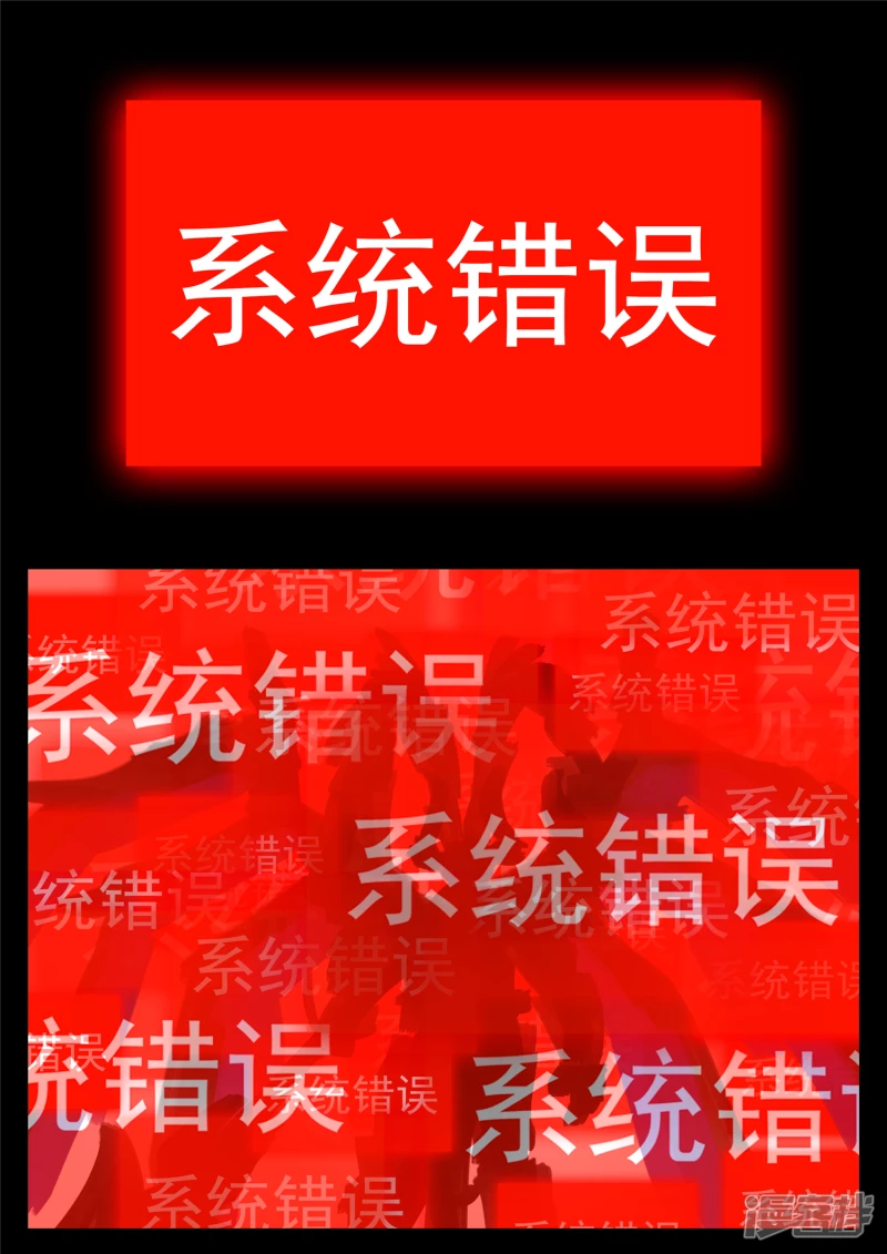 第一百五十四章 重见天日-第153话