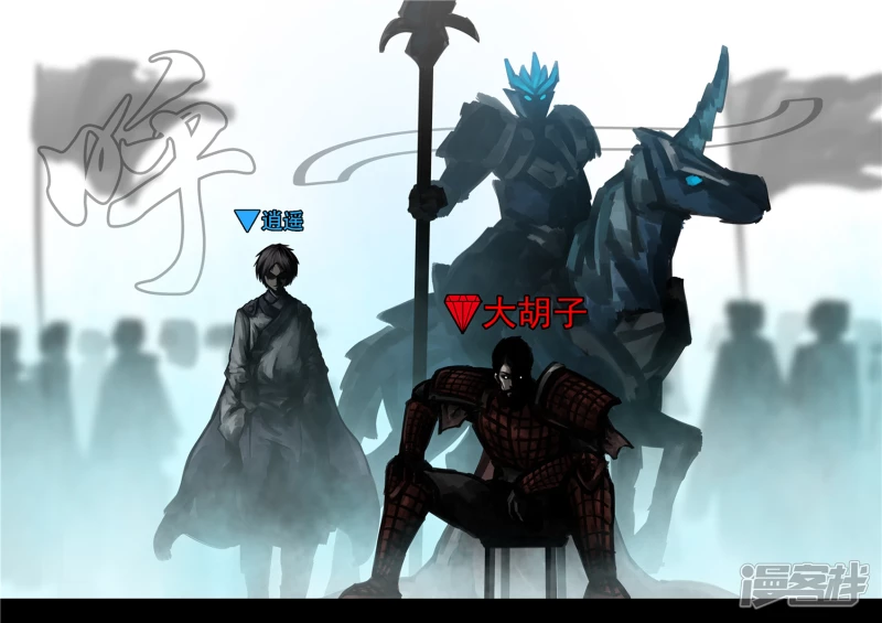 第一百五十四章 重见天日-第153话