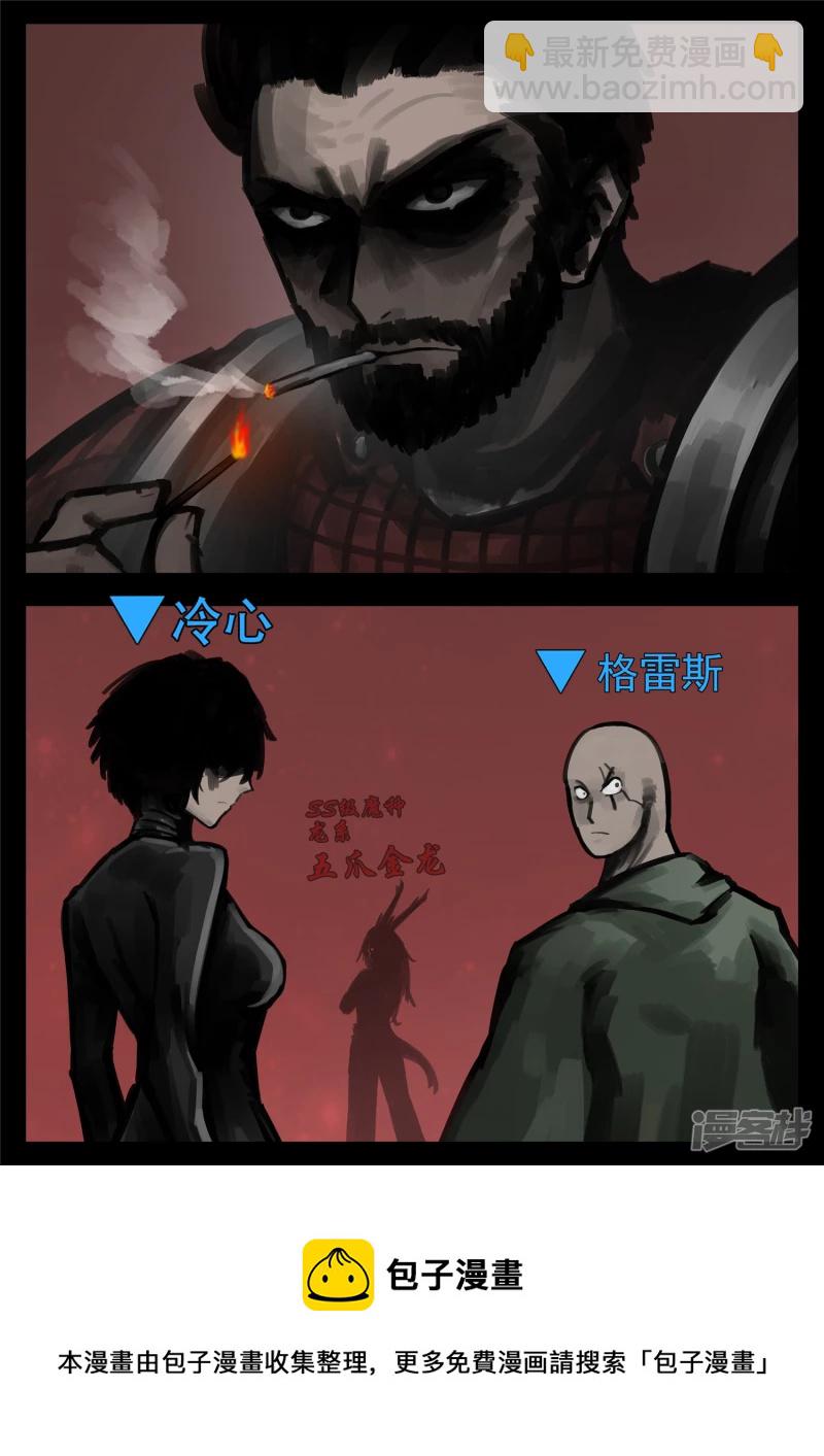 第一百五十四章 重见天日-第153话