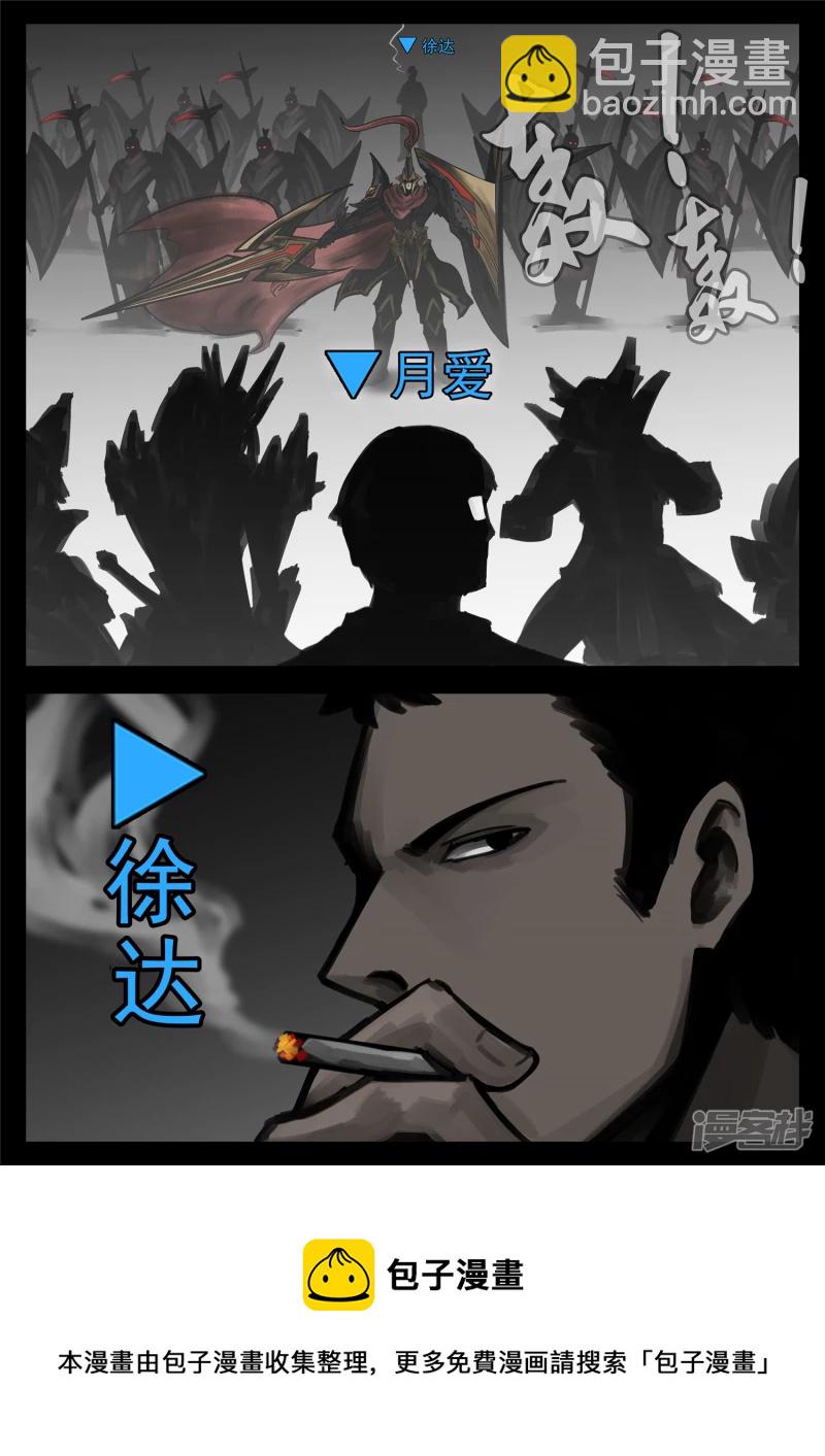 第一百五十六章 前功尽弃-第155话