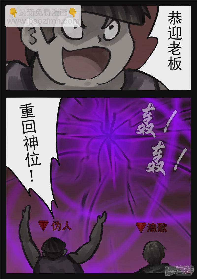 第一百五十六章 前功尽弃-第155话