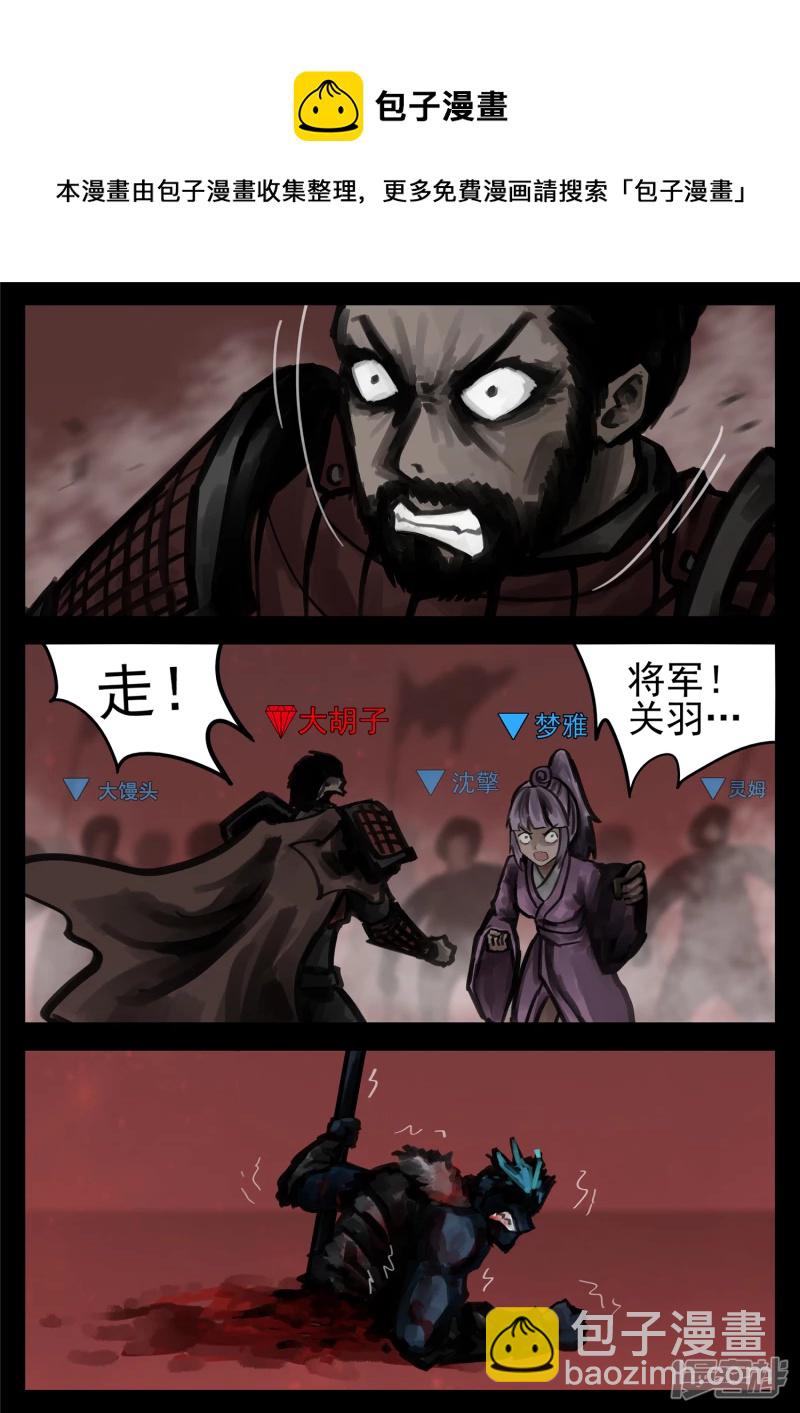 第一百五十六章 前功尽弃-第155话