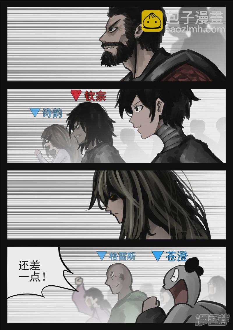 第一百五十六章 前功尽弃-第155话