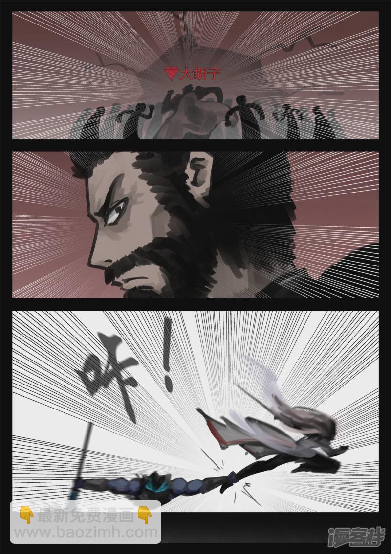 第一百五十六章 前功尽弃-第155话