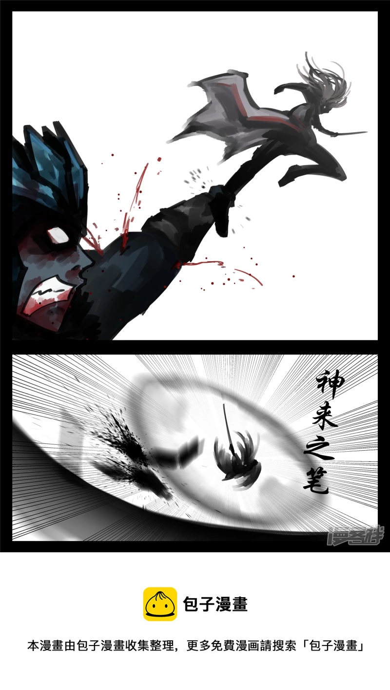 第一百五十六章 前功尽弃-第155话