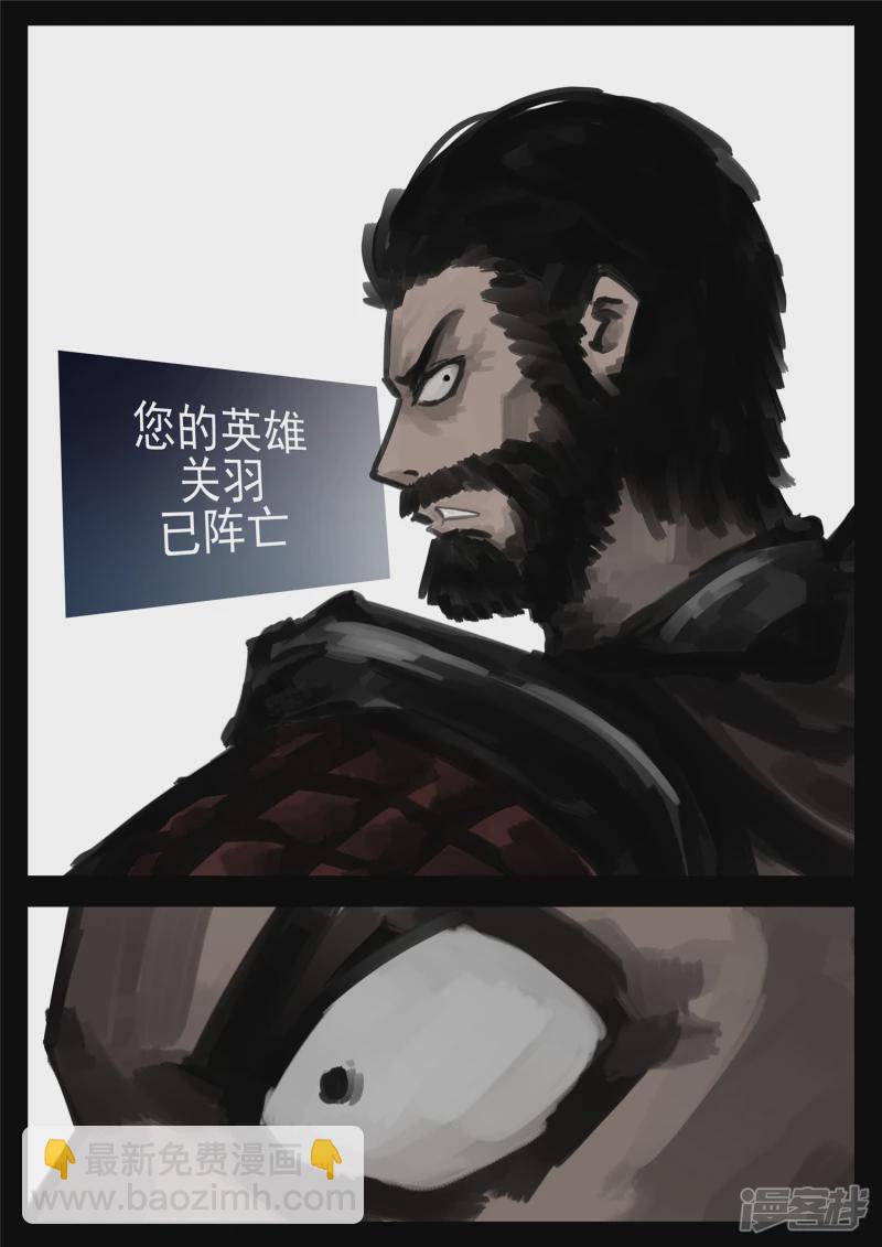 第一百五十六章 前功尽弃-第155话