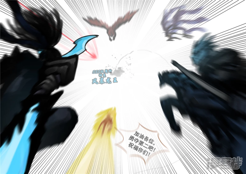 第一百五十六章 前功尽弃-第155话