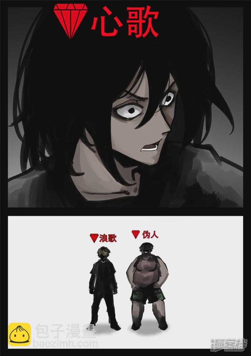 第一百五十六章 前功尽弃-第155话