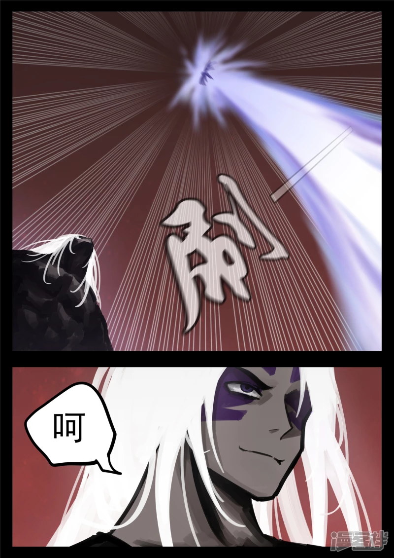 第一百五十八章 重任-第157话