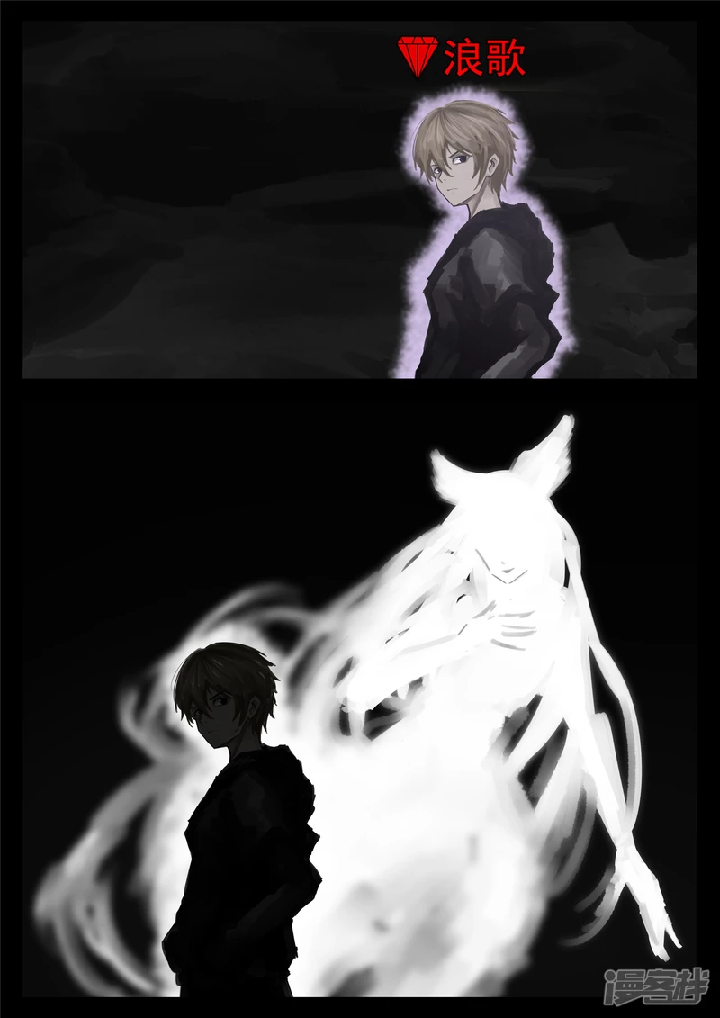 第一百五十八章 重任-第157话