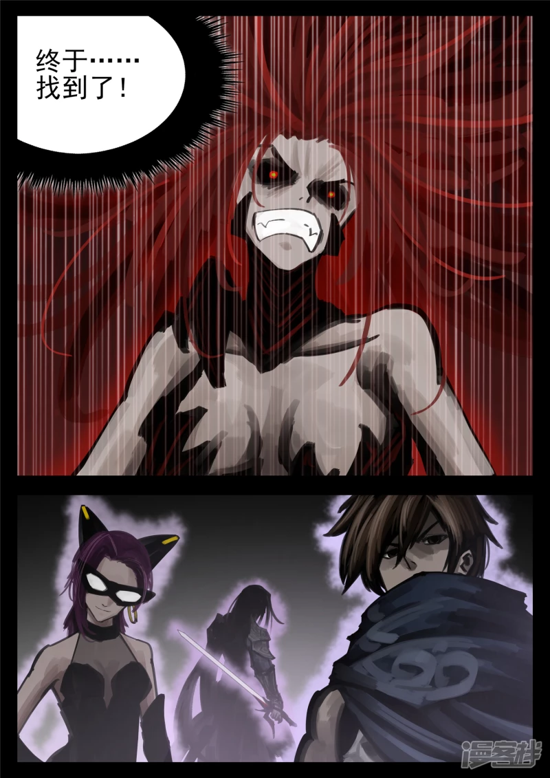 第一百五十八章 重任-第157话