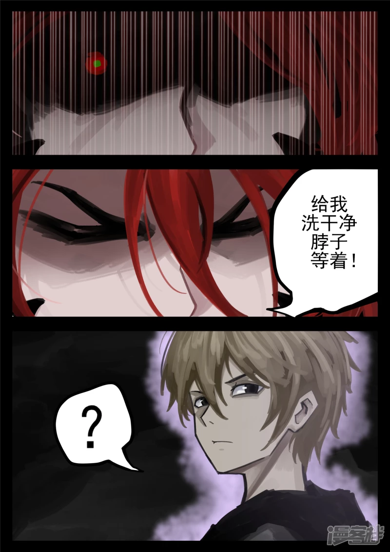 第一百五十八章 重任-第157话