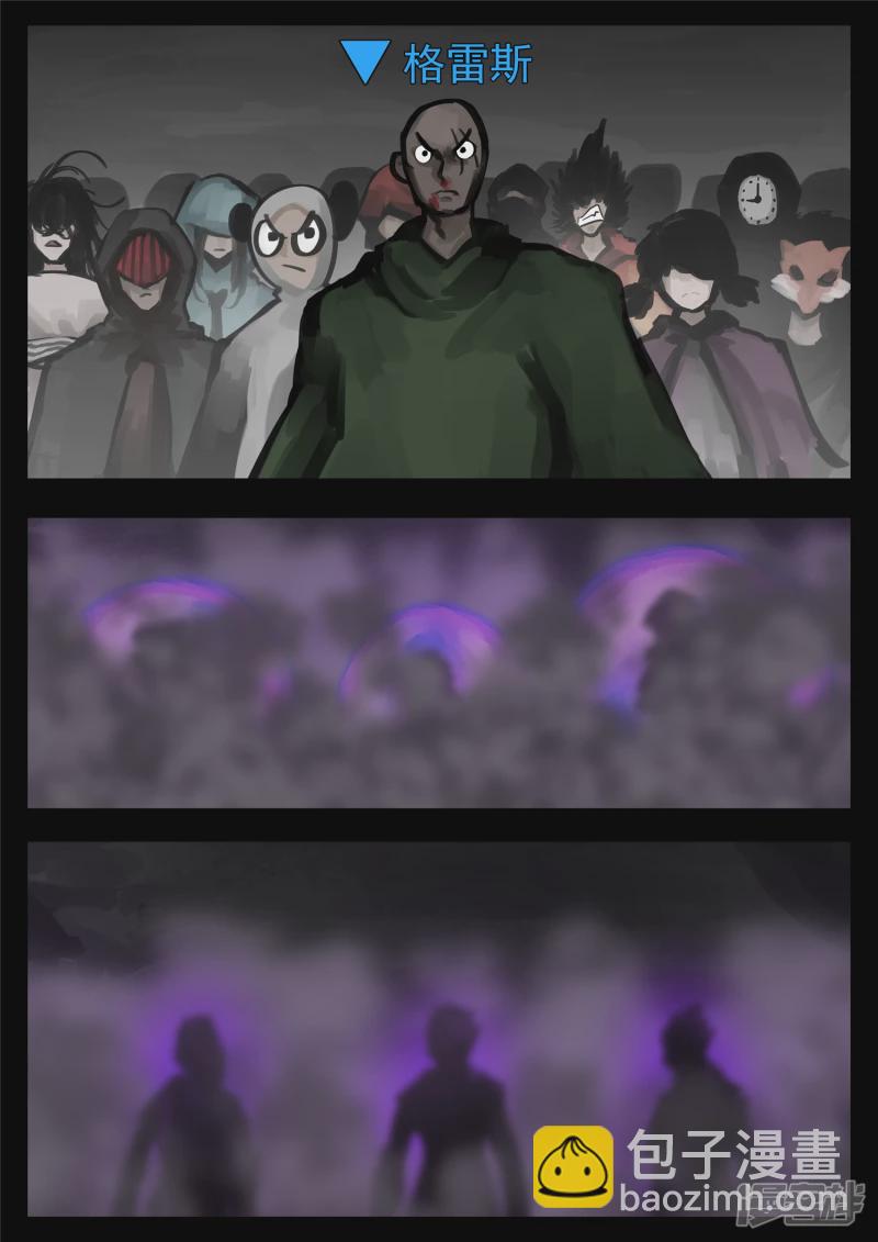 第一百五十八章 重任-第157话