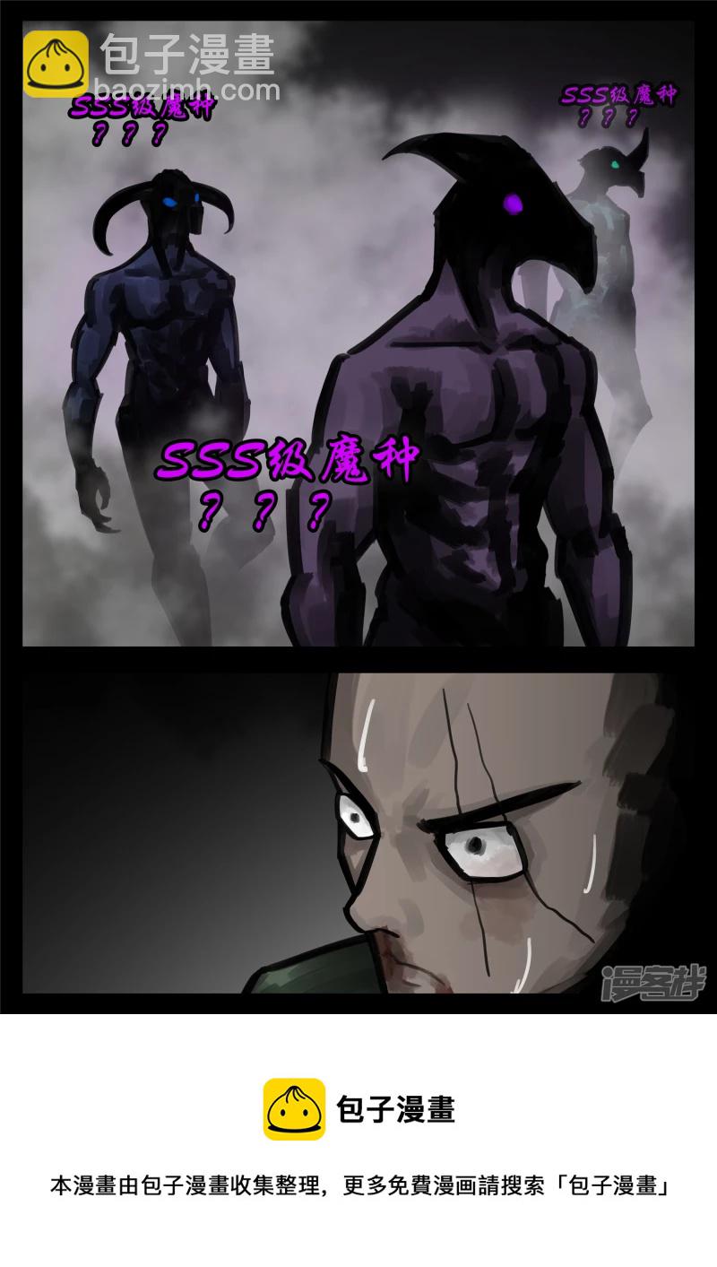 第一百五十八章 重任-第157话