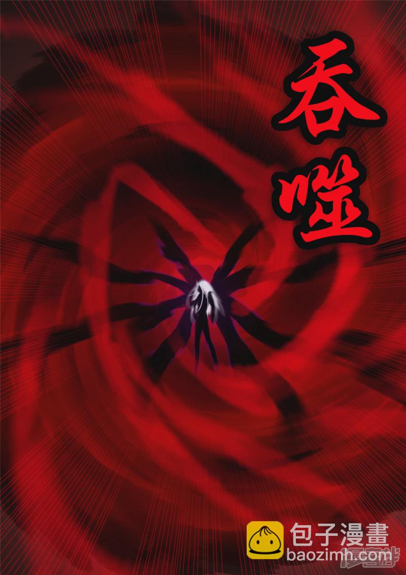 第一百五十八章 重任-第157话