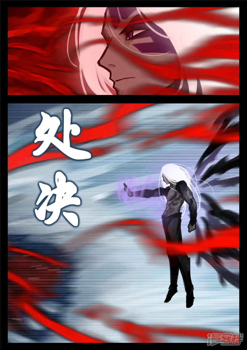 第一百五十八章 重任-第157话