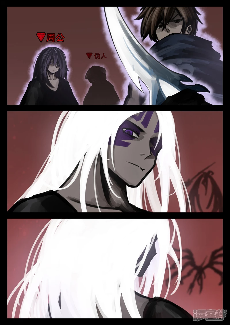 第一百五十八章 重任-第157话