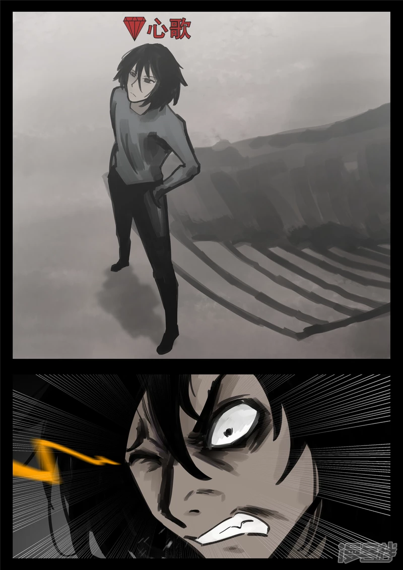 第一百六十章 众里寻她千百度-第159话