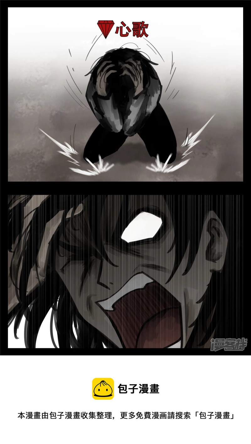 第一百六十章 众里寻她千百度-第159话