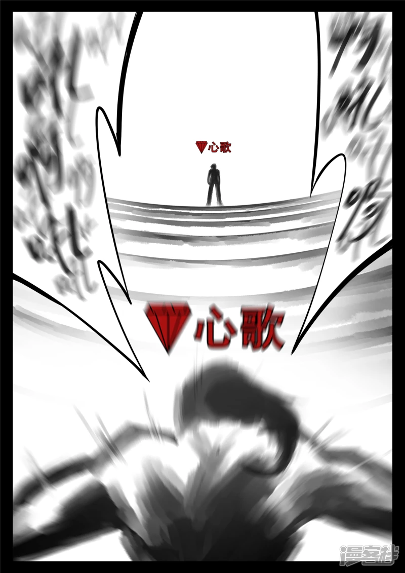 第一百六十章 众里寻她千百度-第159话