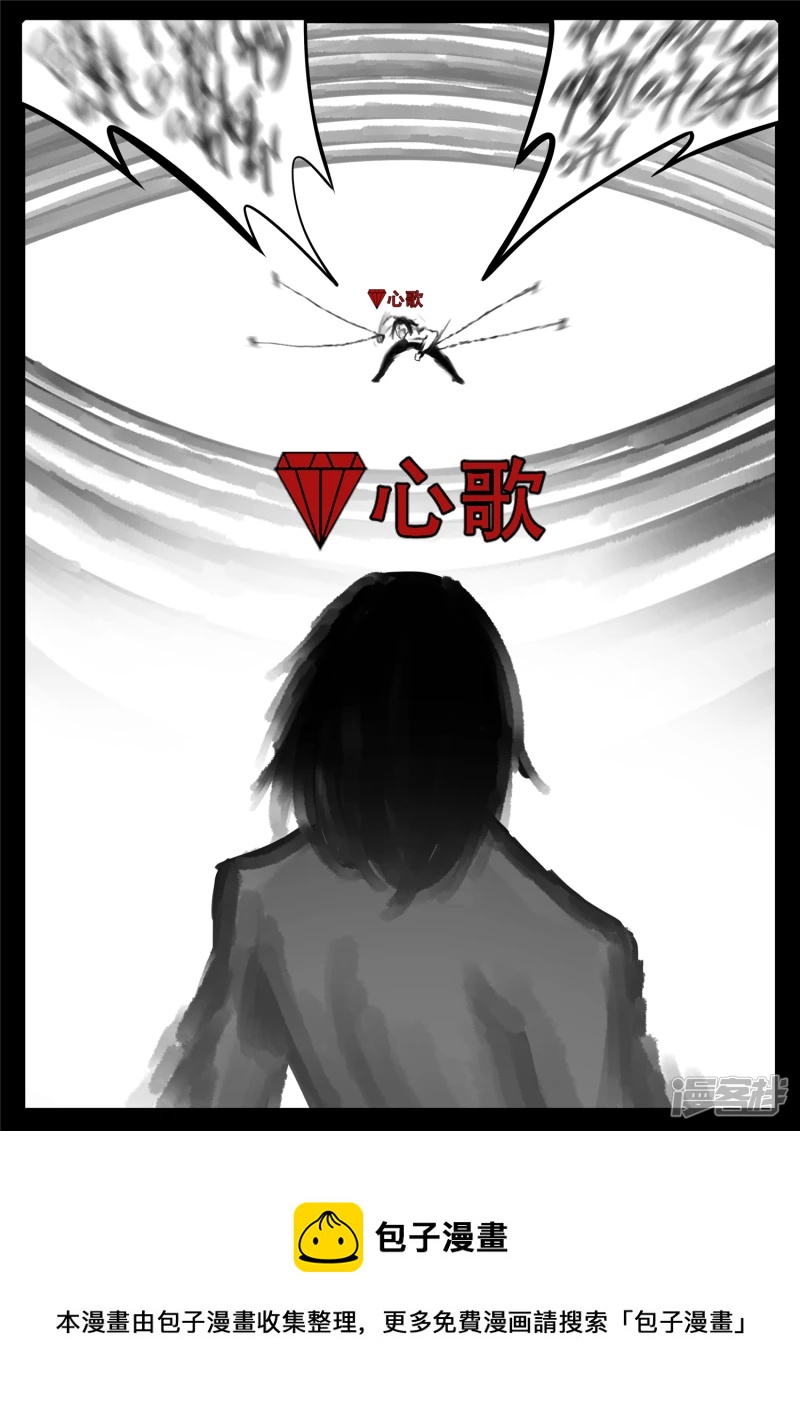 第一百六十章 众里寻她千百度-第159话