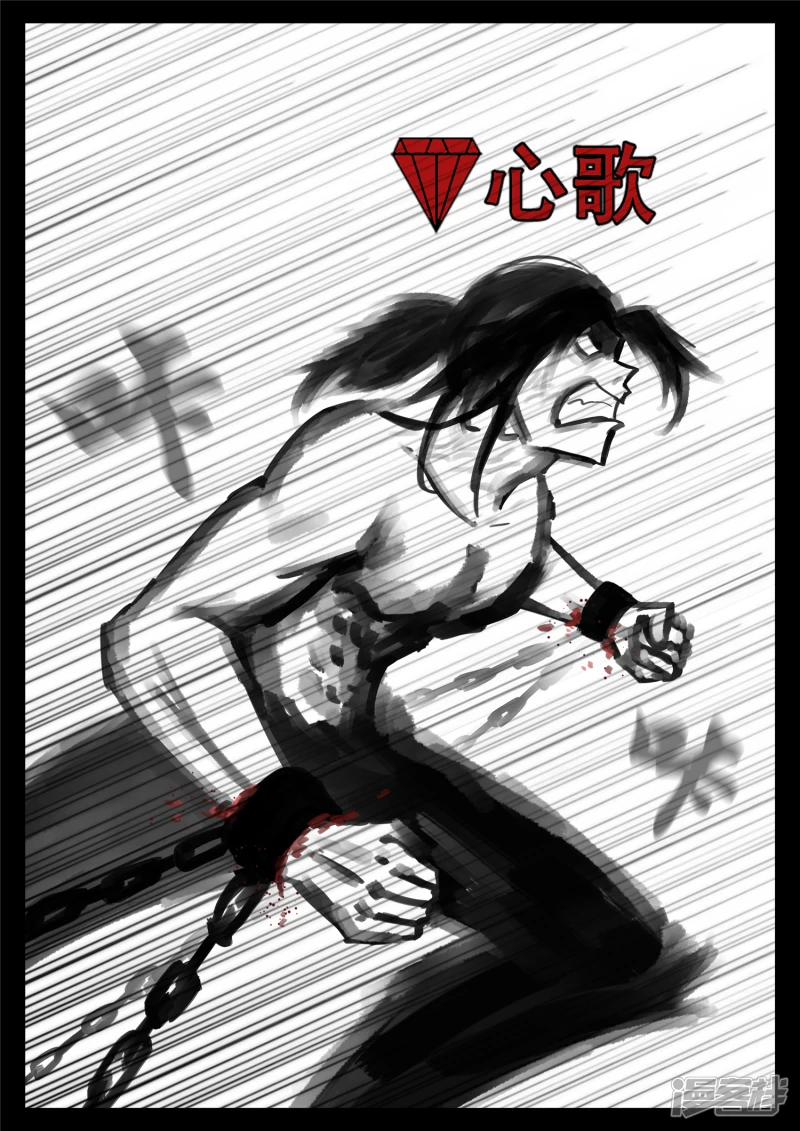 第一百六十章 众里寻她千百度-第159话