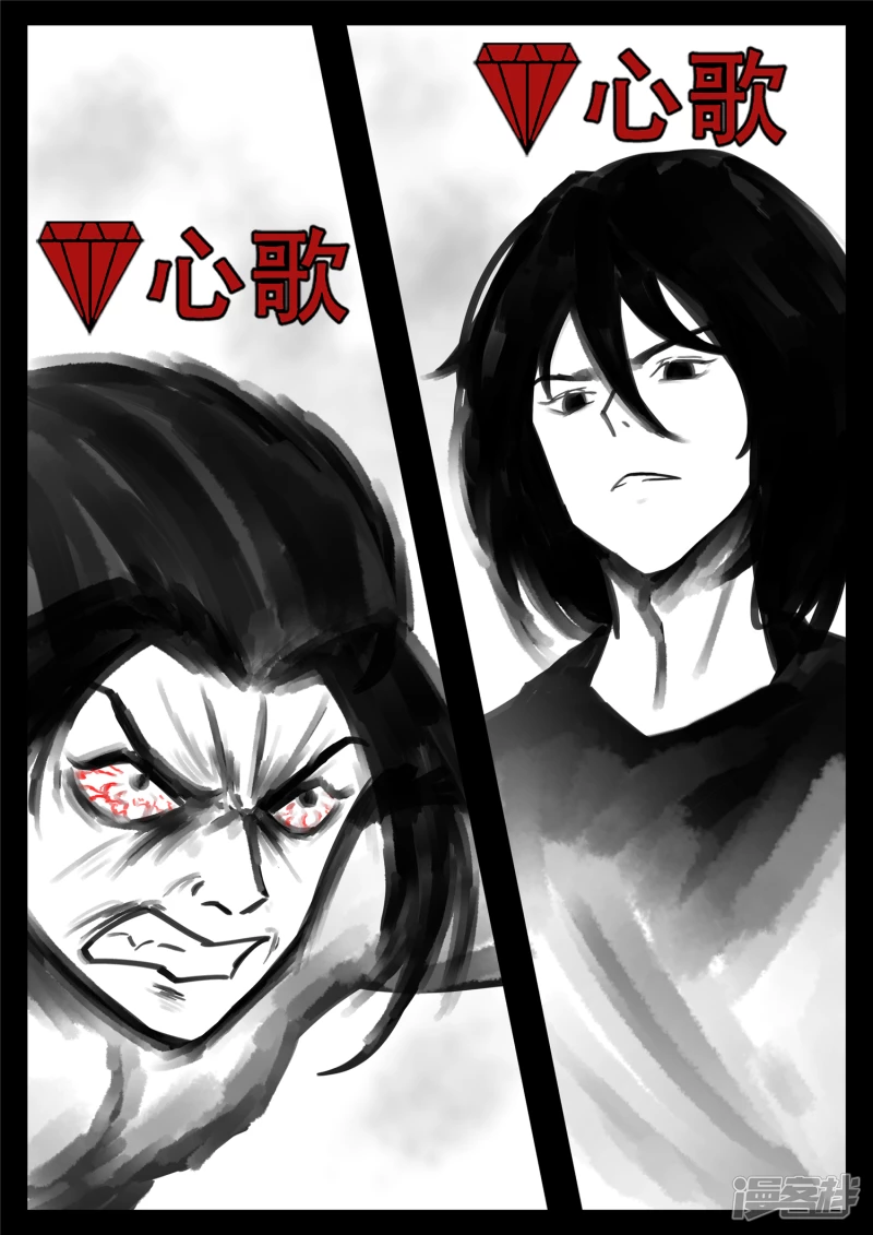 第一百六十章 众里寻她千百度-第159话