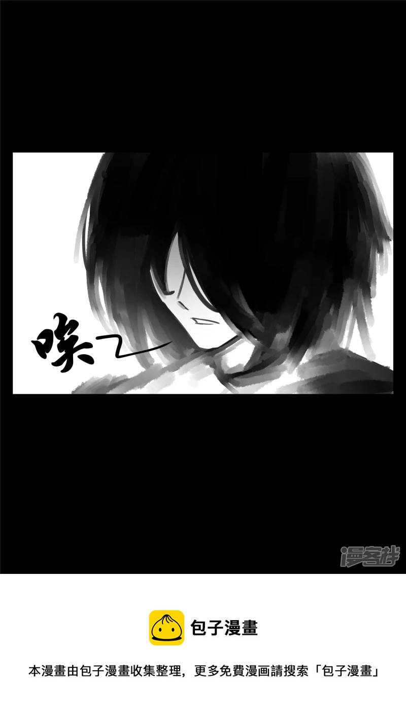 第一百六十章 众里寻她千百度-第159话