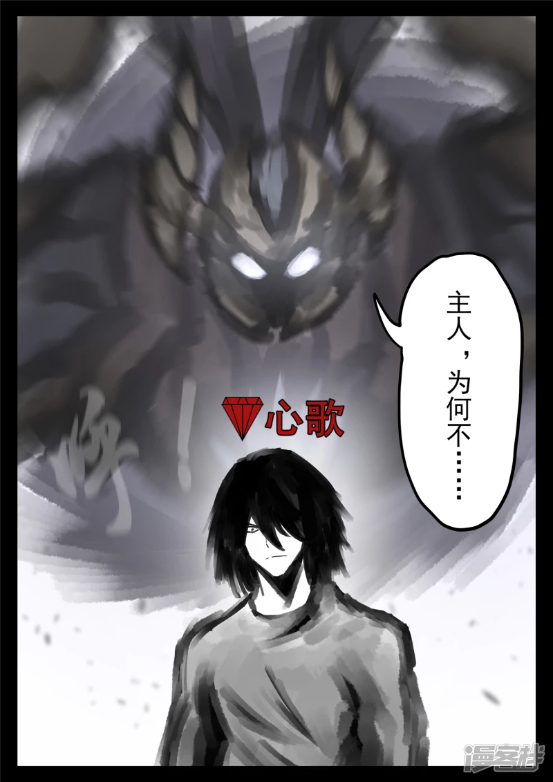 第一百六十章 众里寻她千百度-第159话