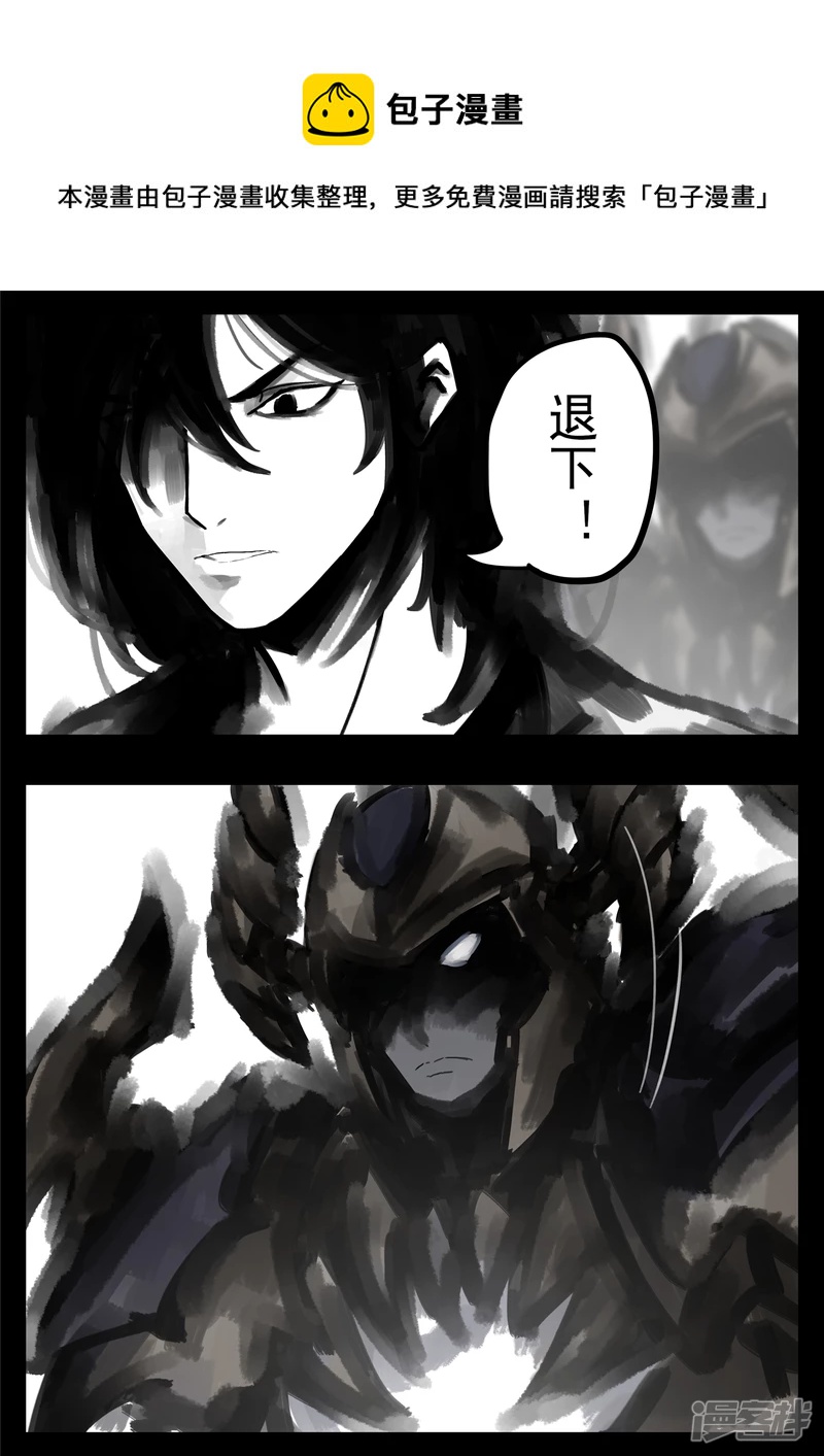 第一百六十章 众里寻她千百度-第159话