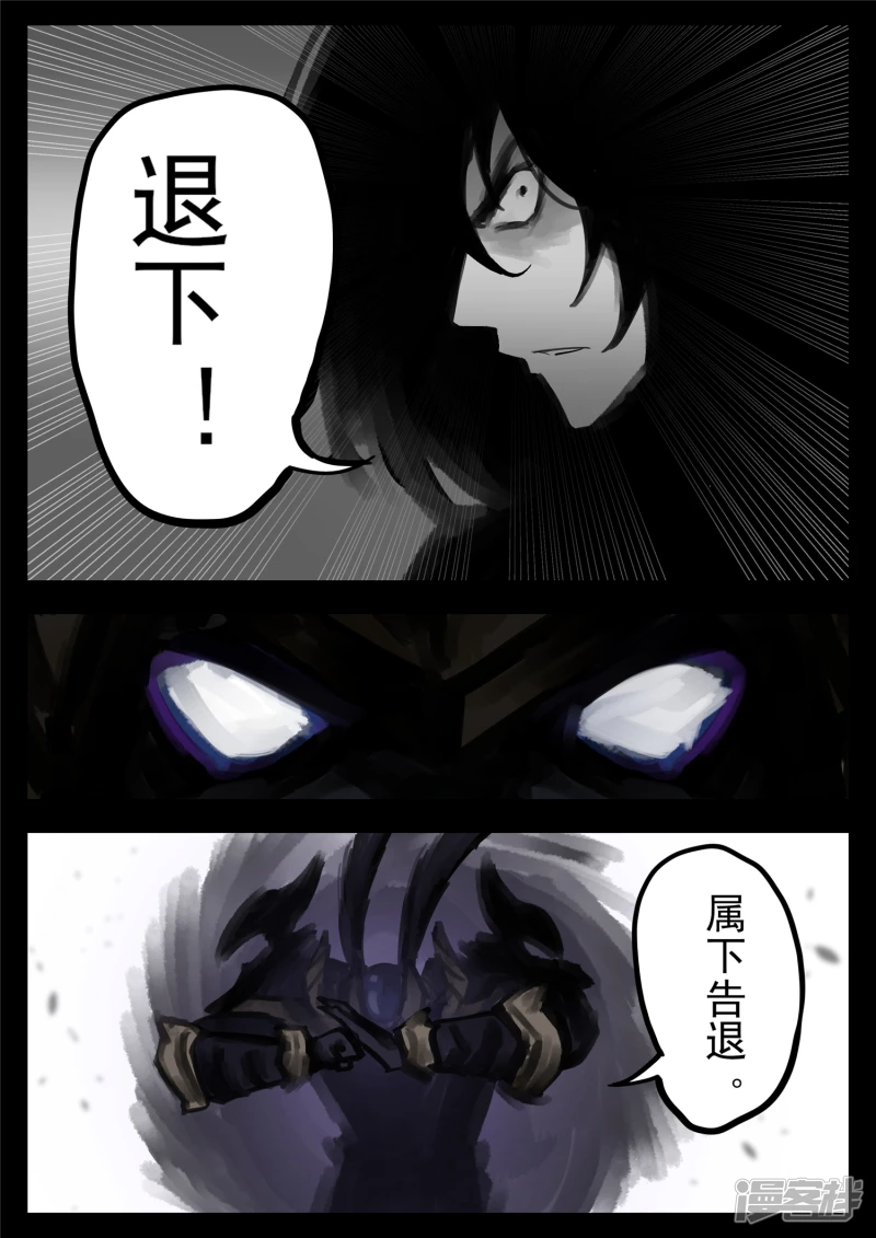 第一百六十章 众里寻她千百度-第159话