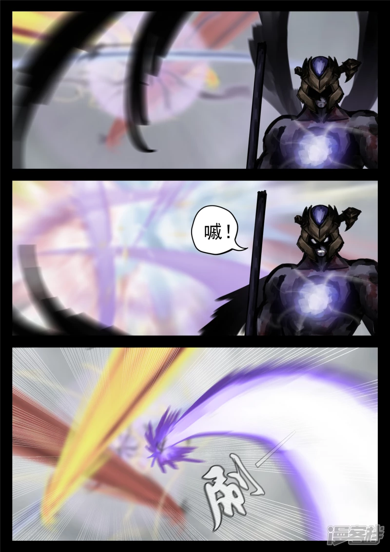 第一百六十章 众里寻她千百度-第159话