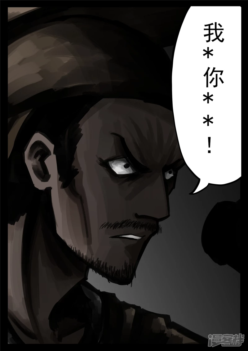 第一百六十章 众里寻她千百度-第159话