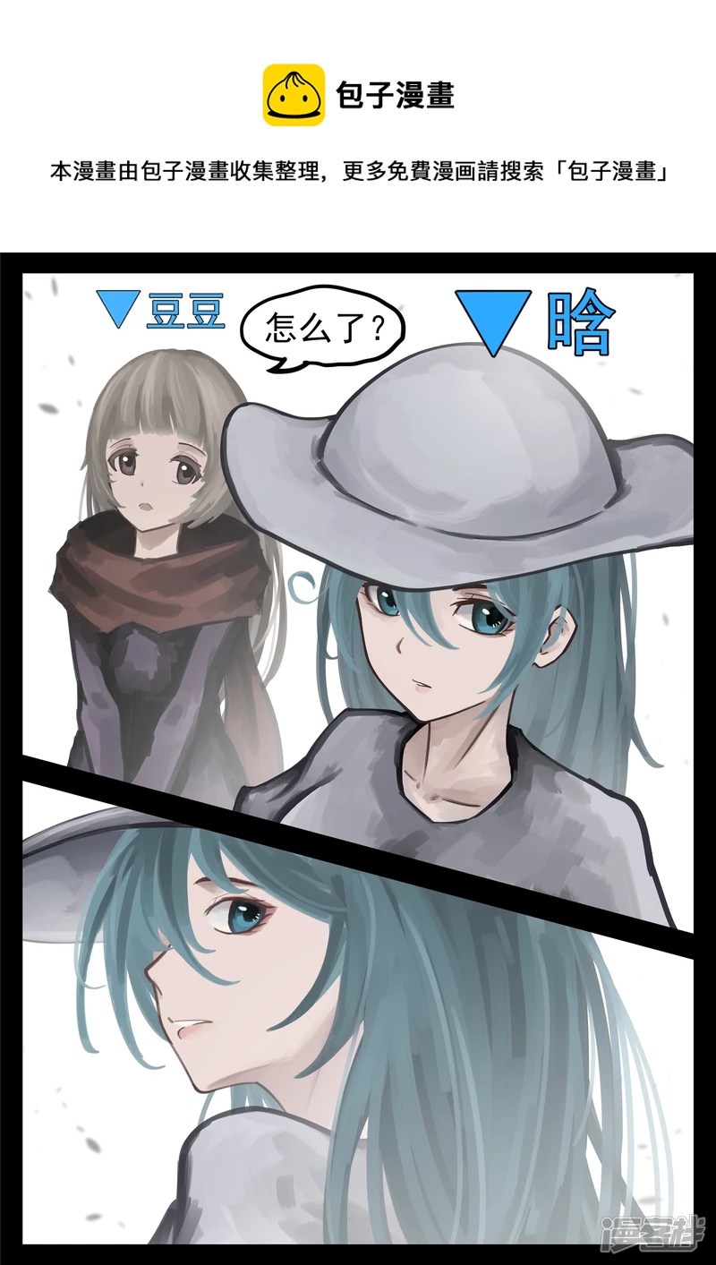 第一百六十章 众里寻她千百度-第159话