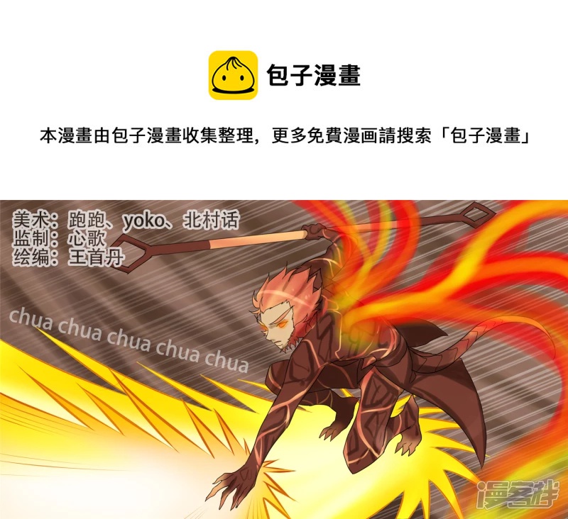 第十五章 战役结束(1/2)-第17话