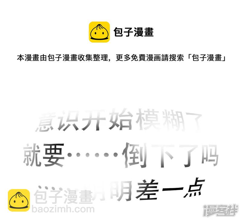 第十五章 战役结束(1/2)-第17话