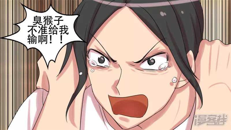 第十五章 战役结束(1/2)-第17话