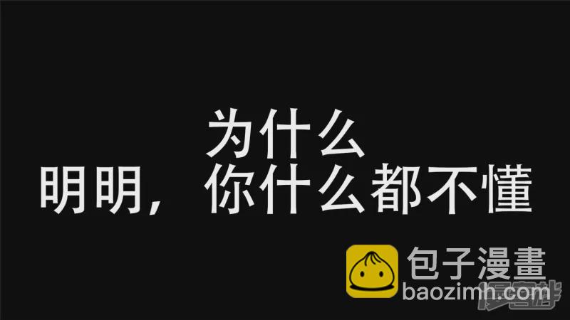 第十五章 战役结束(1/2)-第17话