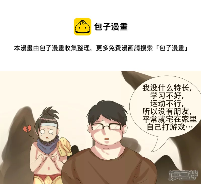 第十五章 战役结束24