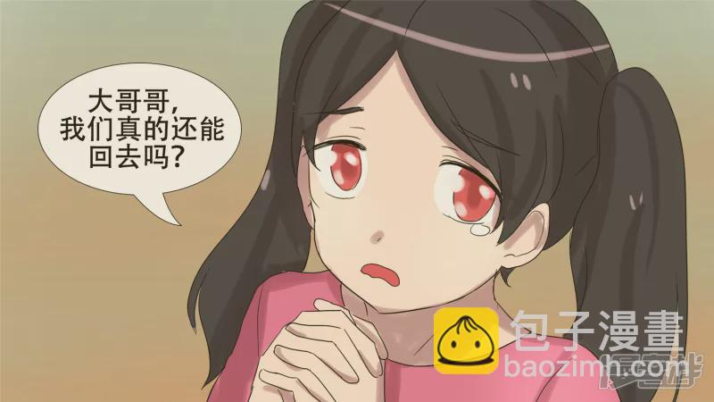 第十五章 战役结束(1/2)-第17话