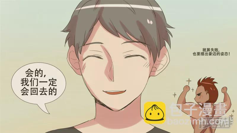 第十五章 战役结束(1/2)-第17话